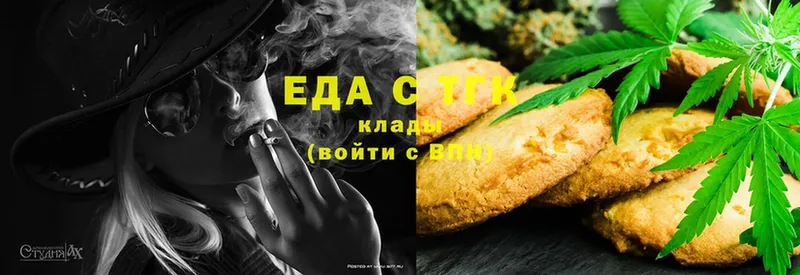 Cannafood конопля  Ставрополь 