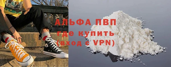 ALPHA PVP Вязники